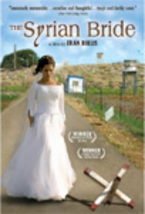 The Syrian bride (2004)