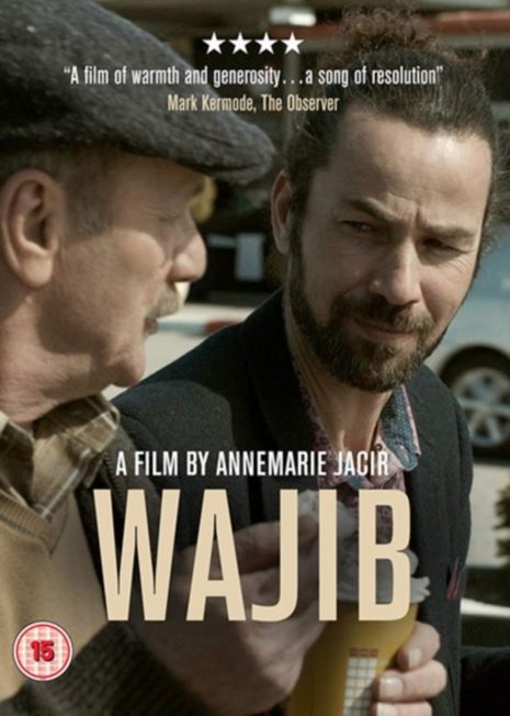 Wajib - 2017 - (DVD)